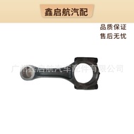 Ruiqi ZD22TE Golden Cup Hercules D22A Pickup Accessories Link Assembly 12100-D22A.040