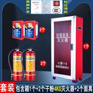 S-T🔴Muwei Fire Box Dry Powder Fire Extinguisher4kg2Portfolio Only/Household2/8kg Set Storage Cabinet Equipment BSME