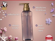 New‼️พร้อมส่ง🚚 POLA aroma Ess Gold เเพ็คเก็จจิ้งใหม่ 470ml/ขวด