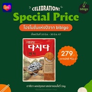 CJ Dasida Korean soup stock ผงปรุงรสปลา 1 กิโลกรัม ซุปปลาแอนโชวี่