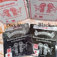 Pewarna Pakaian/ Dye Fabric/ pewarna seluar