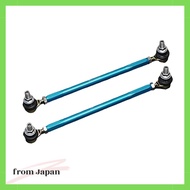 Cusco (CUSCO) Adjustable Stabilizer Link Rod Length L=275mm 00B 318 A34