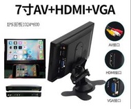台灣現貨24小時出貨 免運安卓蘋果通用 手機連螢幕  mod 7吋10吋  顯示器 hdmi vga AV  螢幕 電視