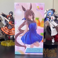 FuRyu Trio-Triy-iT Figure - Admire Vega - Dress Version - Umamusume DerbyPretty