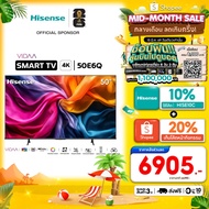 ทีวี Hisense TV รุ่น 50E6Q 4K Ultra HD Smart TV Voice Control WIFI Build in Netflix 50 นิ้ว (50E6Q) 
