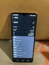 LG VELVET 5G