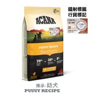ACANA - 傳承 幼犬配方 6kg 幼犬糧 500603