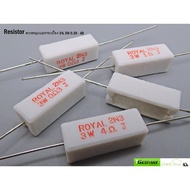 Resistor Tile Tail 5% 3W 0.3R-3.9K (1 Pack = 5 Pieces)