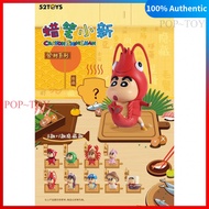 [52TOYS] Crayon Shin-Chan Ingredients Series Figure Toys