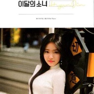 HyunJin (LOONA) - HyunJin (2nd Project Single Album)