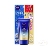 【日本熱銷斷貨王】NIVEA 妮維雅 長效高保濕防曬乳霜 SPF50+ 50g|極致水感・妝前打底・80分鐘耐水耐汗|深層保護・日本版正貨