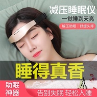 Quality goods*[Deep sleep] Intelligent sleep instrument sleep artifact soothe th