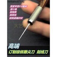 Imported Steel Core Carving Knife Hand Knife Sharp Knife 0.6 Carving Knife Clear Bottom Clear Seam G
