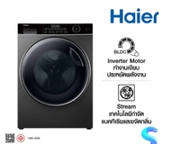 HAIER เครื่องซักผ้า/อบผ้า 13/8Kg รุ่น HWD130-BP14959S8
