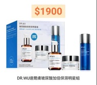 DR.WU達爾膚玻尿酸、雅漾清爽抗UV隔離乳、Avene 雅漾舒護活泉水、DR.WU達爾膚積雪草舒敏修護精華、CeraVe適樂膚全效超級修護乳、長效清爽保濕乳 、DR.WU達爾膚玻尿酸保濕精華化妝水、DR.WU 達爾膚杏仁酸亮白煥膚精華18%