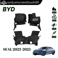 BYD SEAL 2023-2025 Carpet Set Floor Mats Dust-Trapping Cars Car Accessories