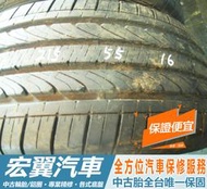 【宏翼汽車】中古胎 落地胎 二手輪胎：C277.215 55 16 固特異 9成 2條 含工2600元