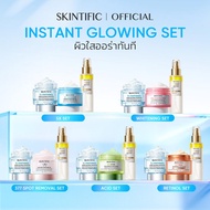 【NEW PRODUCT】 SKINTIFIC 3 ชิ้น Radiance Booster Serum Spray&Niacinamide Serum+377 Dark Spot Moisture