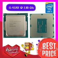 CPU i5-4570T 2.90 GHz Socket 1150 Gen 4th Cheapest/Free Silicone Fast Delivery