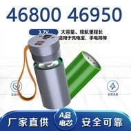 4680 Charging Treasure 32000mAh PD Fast Charge 46950 Detachable Battery Replacement DIY Shell Kit Ma