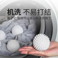 2 extra-large laundry balls to help wash clothes and prevent wrinkles in clothes 6.5x6.5cm