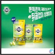 Eclipse Cooling Soft Candy, Green Grape Lemon Mint, 585g Mini Pack