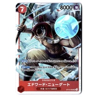 (JP) NM - One Piece Edward Newgate ST15-002 SR Japanese