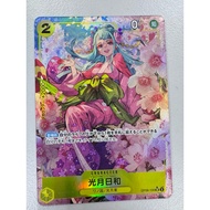 PRB01 - One Piece Card - OP06-106 Hiyori alternate art