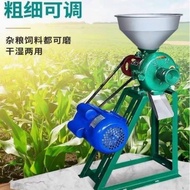 Mixer Household Small Feeding Machine Pellet Machine Feeding Chicken Pig Corn Mixer Small Tofu Machi