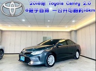 2016年 Toyota Camry 2.0 6速手自排 一公升可跑約18km