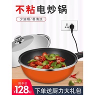 Electric Wok Household Multifunctional Electric Wok Wok Integrated Electric Pot Electric Non-Stick P