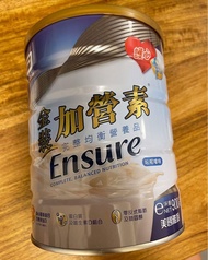 Abbott Ensure Complete Balanced Nutrition Vanilla 雅培金裝加營素均衡營養粉雲呢拿/ 朱古力味 900克