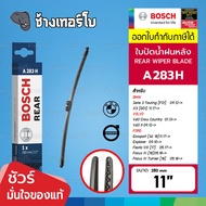 BOSCH A283H 11 BMW 3 (F31) X3 (G01) VOLVO V40 V40 II FORD Focus Fiesta Size 11 Inches (280 mm) | Rea
