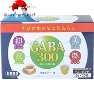 [Direct from Japan]
Yatou GABA 300 Tea Bags, 3g × 20 P, GABA Tea, GABA-Ron Tea.