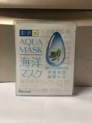肌研保濕面膜海洋面膜Hadalabo Aqua Mask