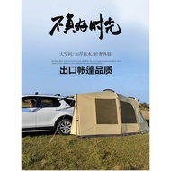 Self-Driving Tour Camping Outdoor Tunnel Rear Tent Four Seasons Rainproof Windproof Sunscreen Sky Cu
