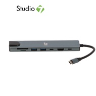 พอร์ตฮับ Blue Port Hub Box 8-in-1 Multifunction Converter by Studio7