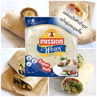 แผ่นแป้งตอติญ่า Mission Wraps Original มิชชั่น แผ่นแป้งสำเร็จรูปรสดั้งเดิม 360 ก. ( 8 แผ่น)