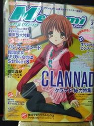 斑斑~Megami 日文原裝雜誌2008 年2 月特價