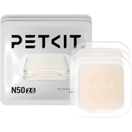 PETKIT N50 version 2.0 ก้อนดูดกลิ่น ก้อนดับกลิ่น สำหรับ PURA MAX แพ็ค3ชิ้น
