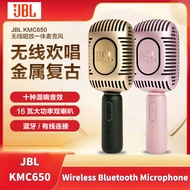 NEW JBL KMC650 wireless Bluetooth karaoke microphone audio integrated Family gathering K song artifa