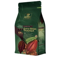 ของแท้ Cacao Barry Dark chocolate  64%