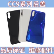 Suitable for Xiaomi cc9 Rear Cover Glass cc9e Battery Replacement Rear Case cc9Pro Glass Rear Cover 