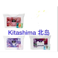 (NEW IMPORTED) KITASHIMA 3 in 1 Antibacterial Laundry Gelballs / Capsules (日本北岛洗衣球)