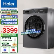 海尔（Haier）滚筒洗衣机全自动  10公斤洗烘一体 直驱变频 智能投放 微蒸空气洗除菌满  100HMATE71S