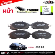 Front Brake Pads Nissan A32 3.0 Strada 2800 ROKBUL Brand Green Box 1 Set DP1308