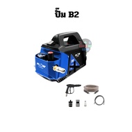 เครื่องฉีดน้ำแรงดันสูง ล้างแอร์ FLOW รุ่น B2 EXTRA 180bar ปรับแรงดันได้ สายยาว10 เมตร แบบควิก NEW MO