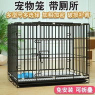 Rabbit Cage Wholesale Dog Cage Teddy Dog Cage Indoor with Toilet Household Pet Cage with Toilet Metal Supplies Cat