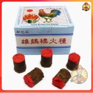 Cock Brand Fire Starter / BBQ Charcoal Fire Starter / Camping Fire Starter /BBQ (40pcs/Pkt)