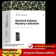 Complete Sherlock Holmes Collection Full Translation